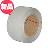 新半自动打包带打包带机用打t包带热熔机用1卷 包邮 免费开票品