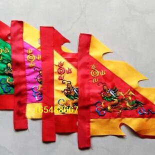 五色小令旗 三角旗五营旗 五方旗龙旗教旗彩旗经旗红黄黑白蓝绿粉