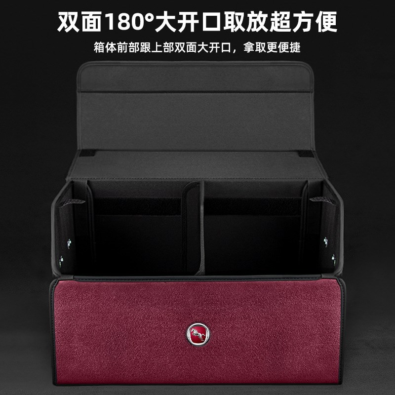 汉腾X5X8X7PHEV幸福e+V7车载后备箱收M纳箱储物盒汽车置物箱用品