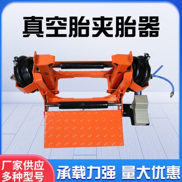 货车真空胎气动夹胎神器大车真空胎压胎器多功能轮胎测漏维修工具,五金/工具,其他汽修汽保工具,淘宝优惠券,粉丝福利购,淘宝优惠卷