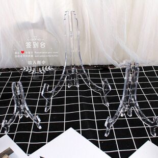 签到台签名板透明亚克力支架托架 展示架相框底盘架奖牌证书底座