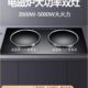 平凹面电磁炉大功率5000W商用双头电陶炉家用3500W爆炒双灶电炒炉