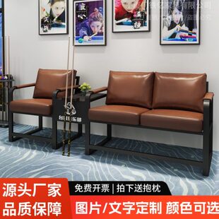 台球厅沙发观球椅桌球休息区专用观球椅子观战看球台球室沙发座椅