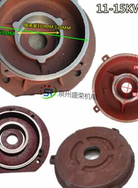 抛丸电机专用前后端盖11/15KW Y2-132/160 5.5-7.5KW 11-15KW立式