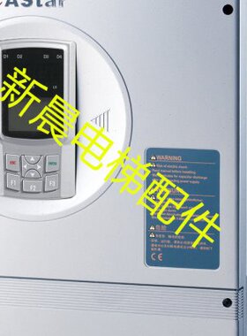 凯斯博电梯新时达二代一体机变频器AS320 4T007/4T011/4T0015