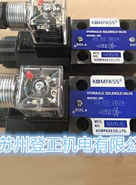 台湾KOMPASS电磁阀 D4-10-3C3-D2 D4-10-3C10-D2 D5-04-2B7-A15