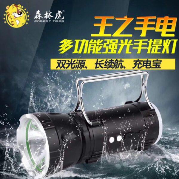 森林虎712强光手提灯探照灯钓鱼骑行防水连续照明强光8小时包邮