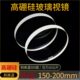 高硼硅玻璃视镜透明耐高温玻璃视镜片500度 200mm锅炉窥视镜 150