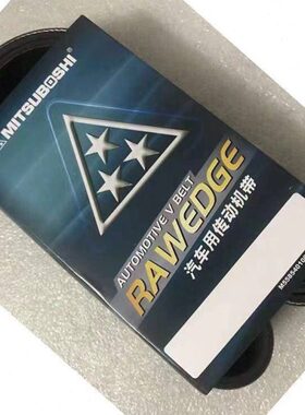 挖掘机配件现代220-5风扇皮带8PK1430空调皮带R130空调皮带6470