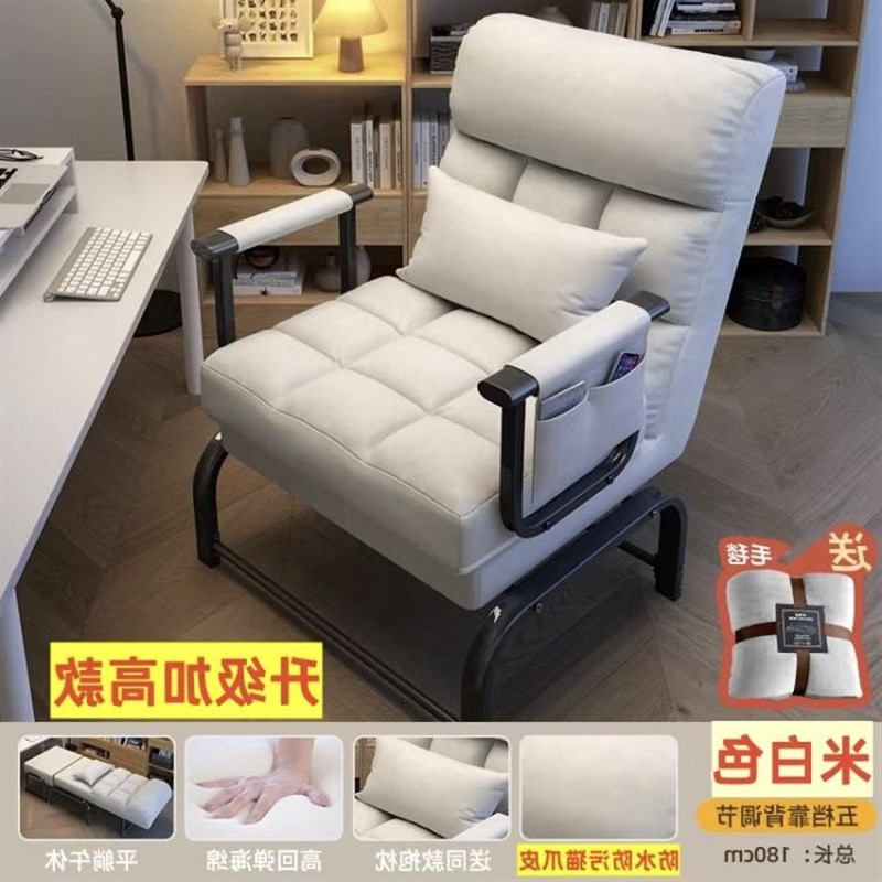 折叠躺椅a办公室午休午睡单人床两用椅家用可做可躺椅靠背沙发座