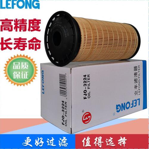 500-0483适配卡特349DGC  345GC 340GC  挖掘机 机油滤芯 滤清器