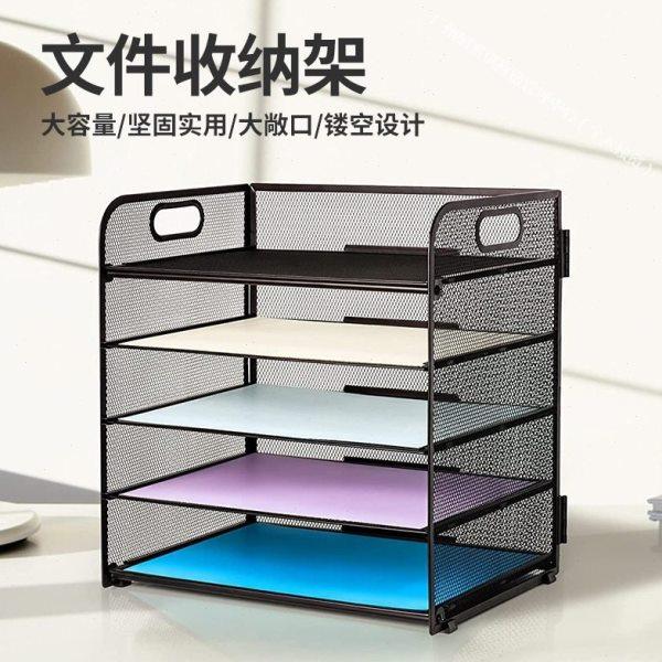 桌上书架桌面置物架公桌收纳餐桌宿舍书桌多层小层架工位分层柜,收纳整理,书桌收纳置物架,淘宝优惠券,粉丝福利购,淘宝优惠卷