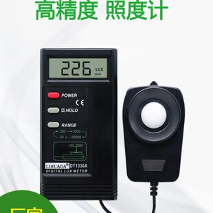 勒克斯光强测试仪光线测量仪光照度光度计测光照强度照度灯光亮度