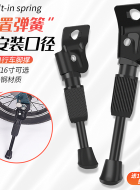 电动代驾车脚撑1j2/14/16寸车撑子折叠锂电自行车梯子加粗支架车