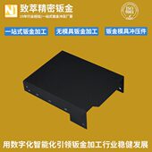 精密钣金加工 冷轧板激光切割下料折弯成型打印机支架精密钣金件