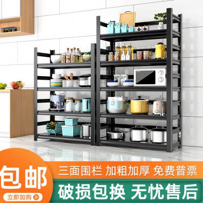 厨房多层置物架可调节微波炉储物架黑橱柜加厚阳台花架客厅鱼缸架