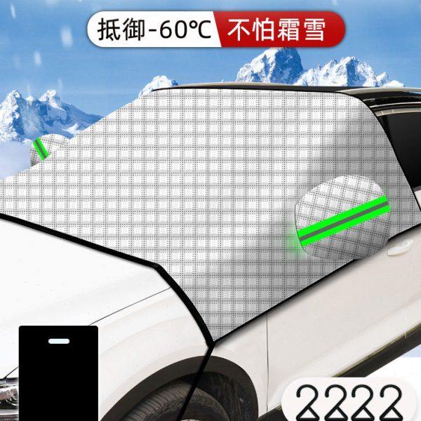 汽车车衣半身车罩加厚冬季防雪挡雪防霜前挡风玻璃防冻罩通用半罩,汽车用品/电子/清洗/改装,汽车车衣,淘宝优惠券,粉丝福利购,淘宝优惠卷