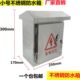 250 300箱不锈钢防水箱监控配电箱室外防雨箱室外监控箱电源箱