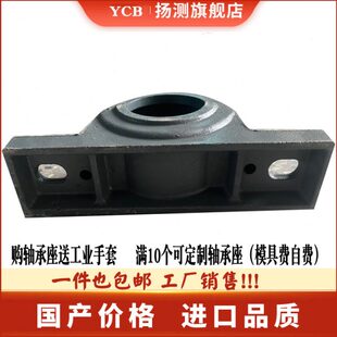 合字轴承座加厚轴壳瓦盒 22209 22210 22211 22212 22213 22214