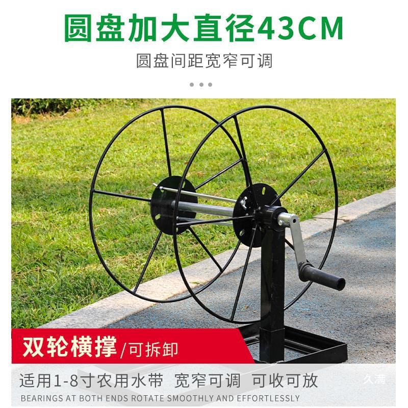 卷管器农用水带收卷器水管缠管收放架滴灌收管架旋U转软管绳子电
