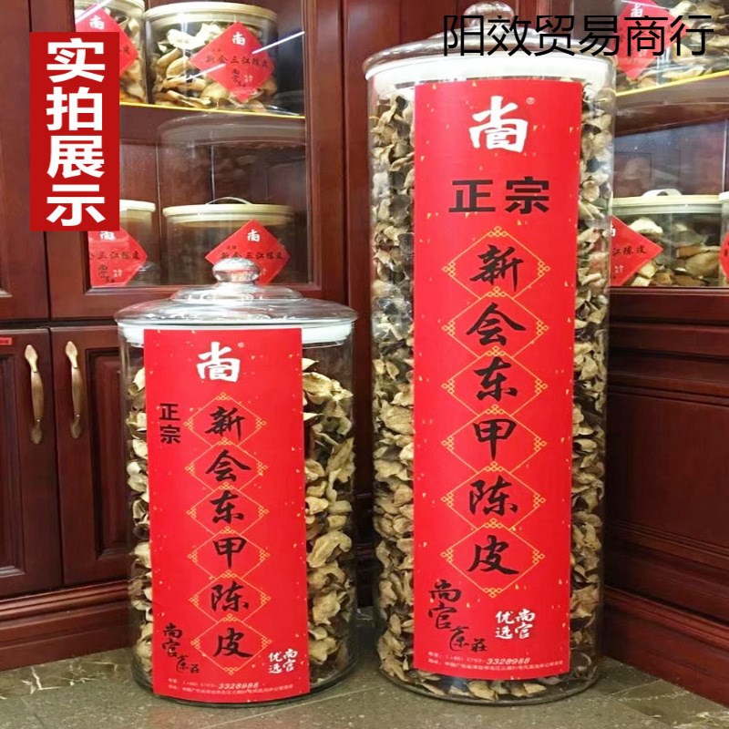 茶叶罐大号透明玻璃瓶带q盖陈皮储存罐小青柑密封罐大容量展示瓶