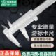 500 哈量数显高精度游标卡尺工业级不锈钢卡尺0 300 200 1000 150