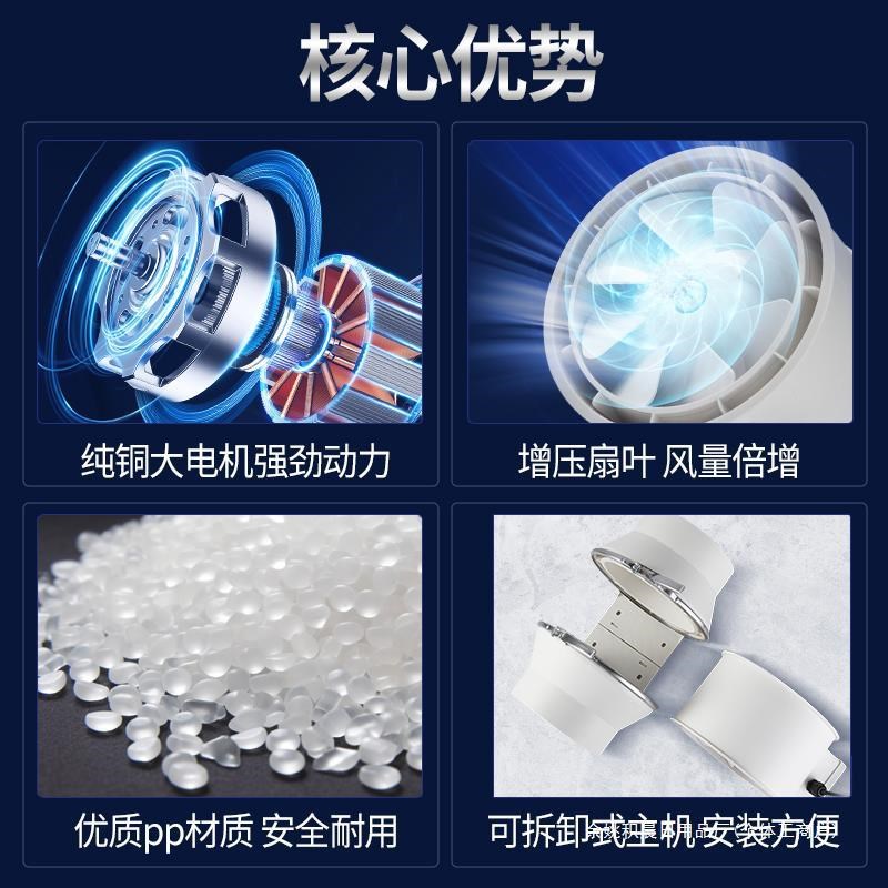 管道抽风机涡轮l增压斜流圆形换气扇除甲醛排气扇其他三级