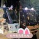 饰摆饰熊猫耳朵 饰车顶太阳能发光装 电动三轮车装 饰小配件改造装