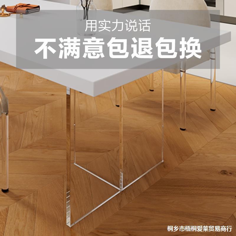 现货新压克力桌腿透明桌脚餐桌支架茶几岩板O支撑腿茶色桌角厚板