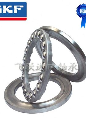 进口推力球轴承51418 51420 51422 51424 51426 51430M