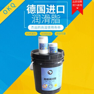 德国进口OKQ配对轴承润滑脂特耐高温高速720度黄油二流化钼链条油