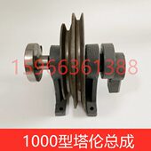 供应银鹰切菜机配件传动轮总成 1000切菜机前塔伦总成 被动轮总成