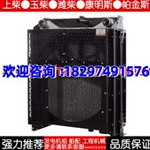 水箱散热器华阁维创 柴油机发电机组 6135AZLD 上柴200KW千瓦