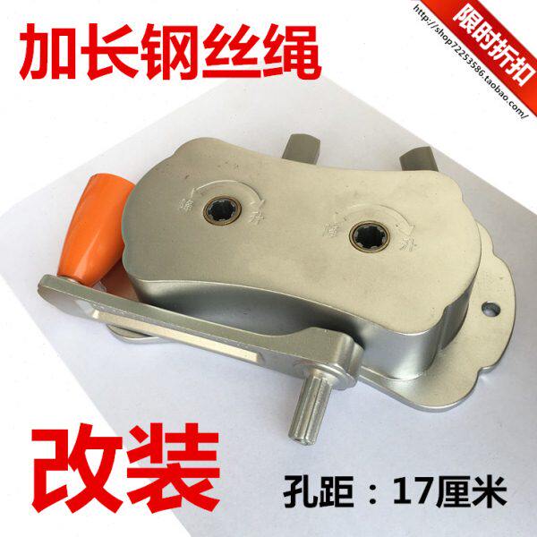 改装加长钢丝绳晾衣架手摇器自动升降凉衣架阳台晒衣架摇手器专用