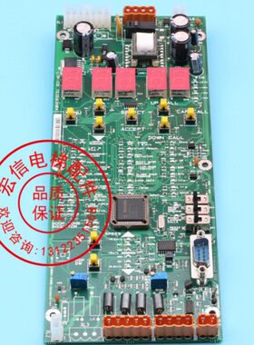通力电梯配件 参数设置板无机房控制板763603H04/KM763600G01/G02