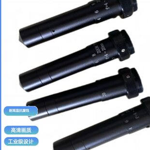 4-20mm炉膛看火镜头 高温镜头 定做维修高温镜头