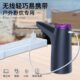 户外防尘小型便携简易桶装 抽水神器自动无线上水器家用 水泵充电式