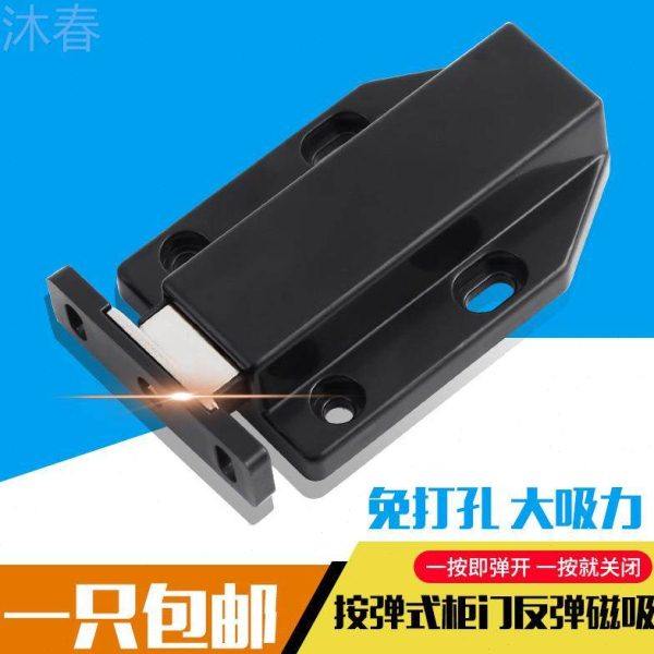 大号自弹器碰珠反弹器磁吸柜吸木门强磁碰门吸弹簧暗藏式门碰黑色,基础建材,碰珠,淘宝优惠券,粉丝福利购,淘宝优惠卷