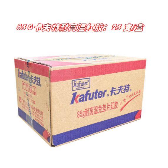 卡夫特免垫片红银黑胶车