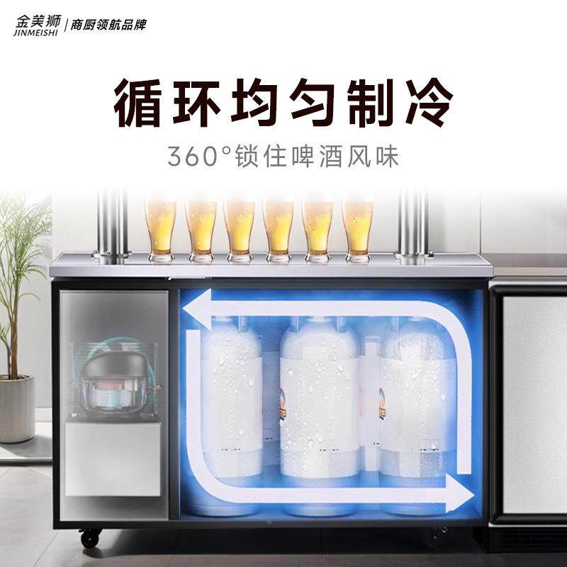 商扎啤机风藏冷精啤酒保鲜柜打酒机酒墙995打用酒酿车全自动冷制