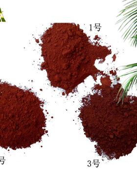 销售化铁颜料191900耐腐建蚀颜筑防锈漆用工程沥氧青料易分散