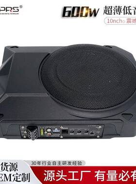 10英汽车600W功率寸薄大有源US-1002低音炮车载超/车低音炮系统工