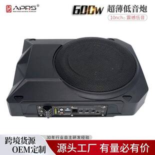 10英汽车600W功率寸薄大有源US 车低音炮系统工 1002低音炮车载超