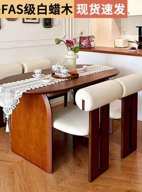 VQI法式中古客实木餐桌椅组合家风用厅椭圆古形小户型白蜡木复吃