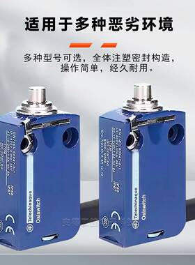 机械模具适带线行程位开关XCM2D用2限102L1XCMN2102L1LVB2115145