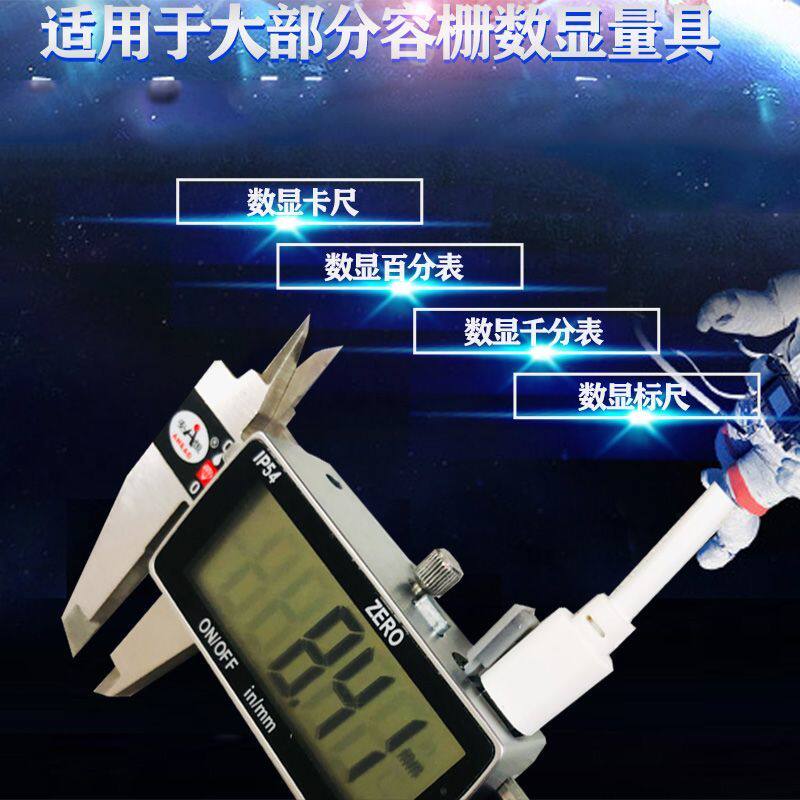 安恒数显卡尺百分表量具专用数据线适配器电脑连接线