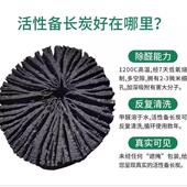 原木防活性炭包除甲醛木炭异味碳新房装 修吸去甲醛潮g1xOW6xM防霉