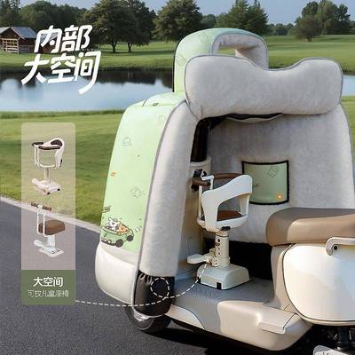 儿童亲款斗电篷子挡风冬季加绒52658加厚被防水瓶2025新款防风罩