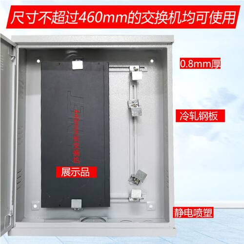 交换机POE弱电配电箱壁挂监控设备箱550x450x120mm弱电网络多媒体