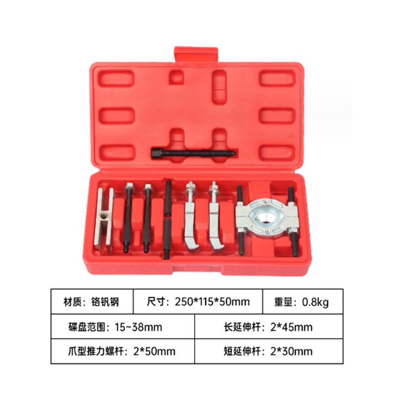 拉器半轴变速轴承拉装81马培箱林拆工具轴承拆卸取拔出器